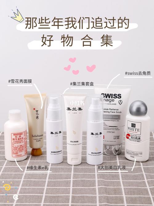 去黑頭產品愛用護膚熱門小眾好物分享09