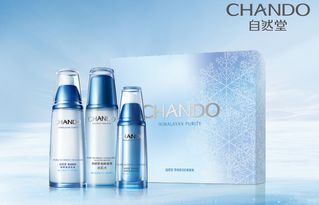 自然堂化妝品加盟費