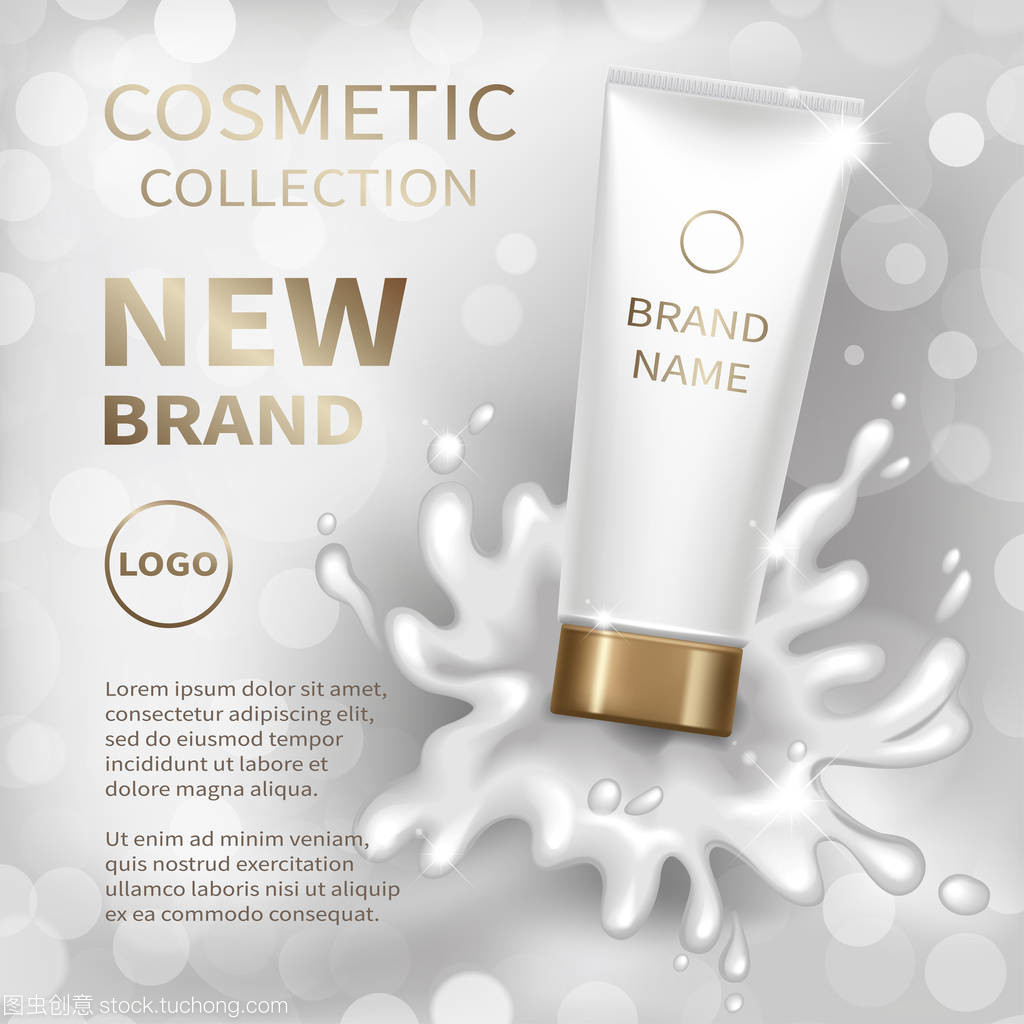 設(shè)計(jì)化妝品產(chǎn)品