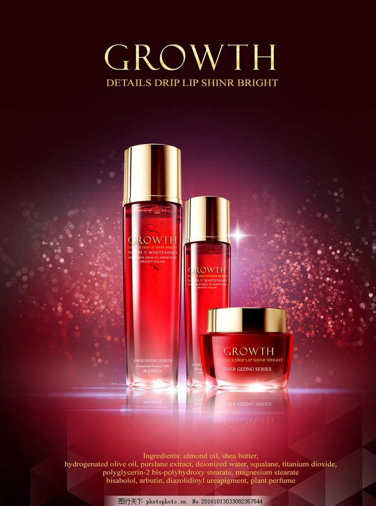 化妝品海報(bào)